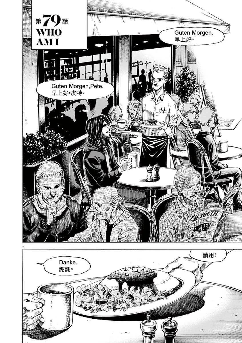 第10卷 第150页