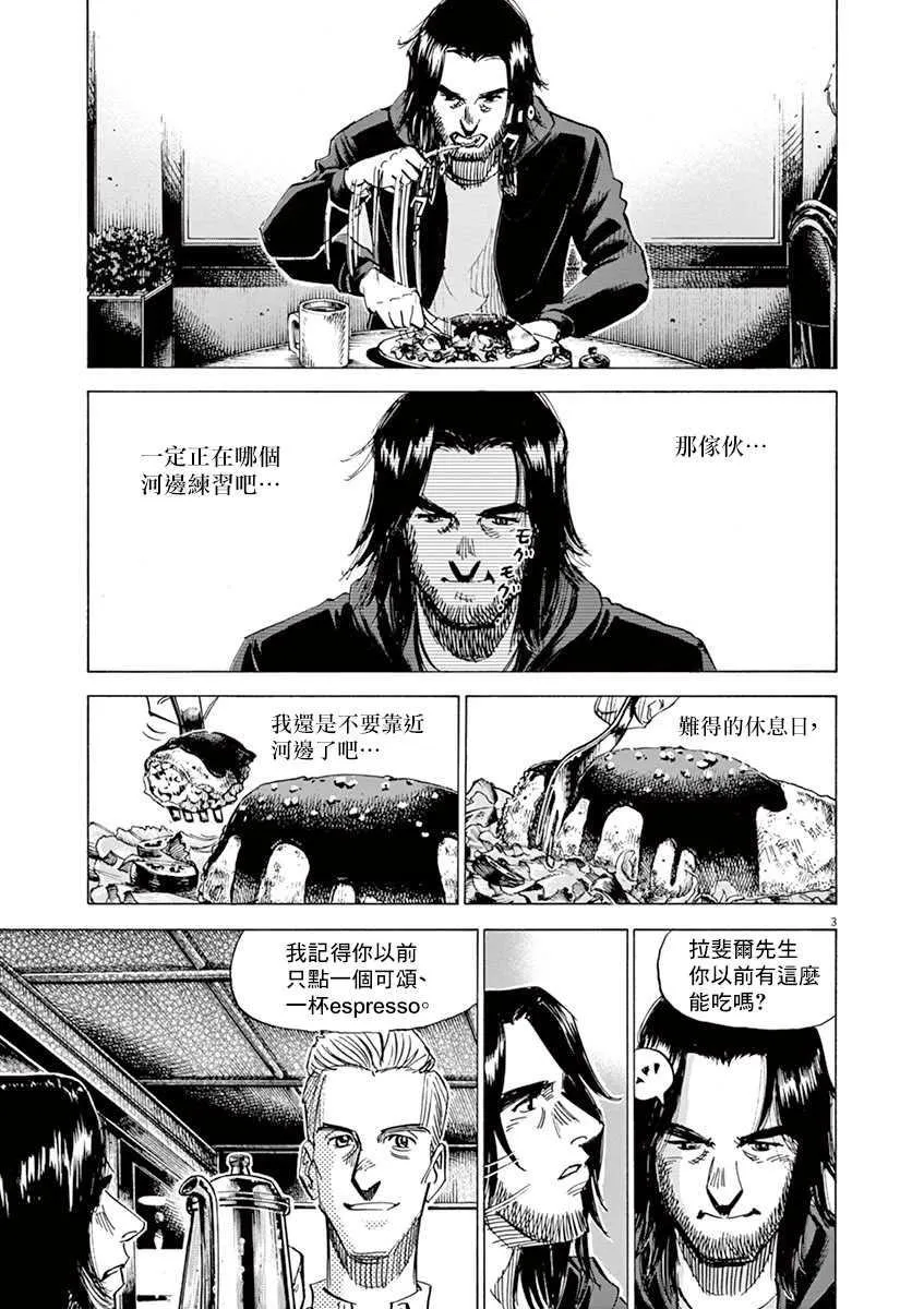 第10卷 第151页