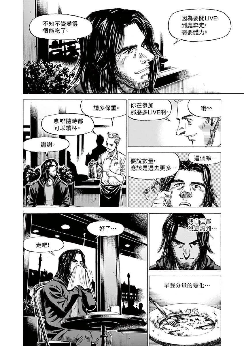 第10卷 第152页
