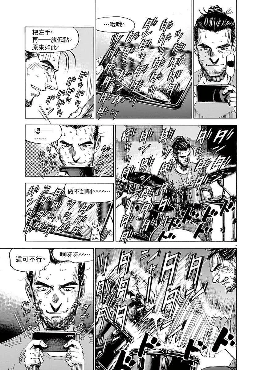 第10卷 第155页
