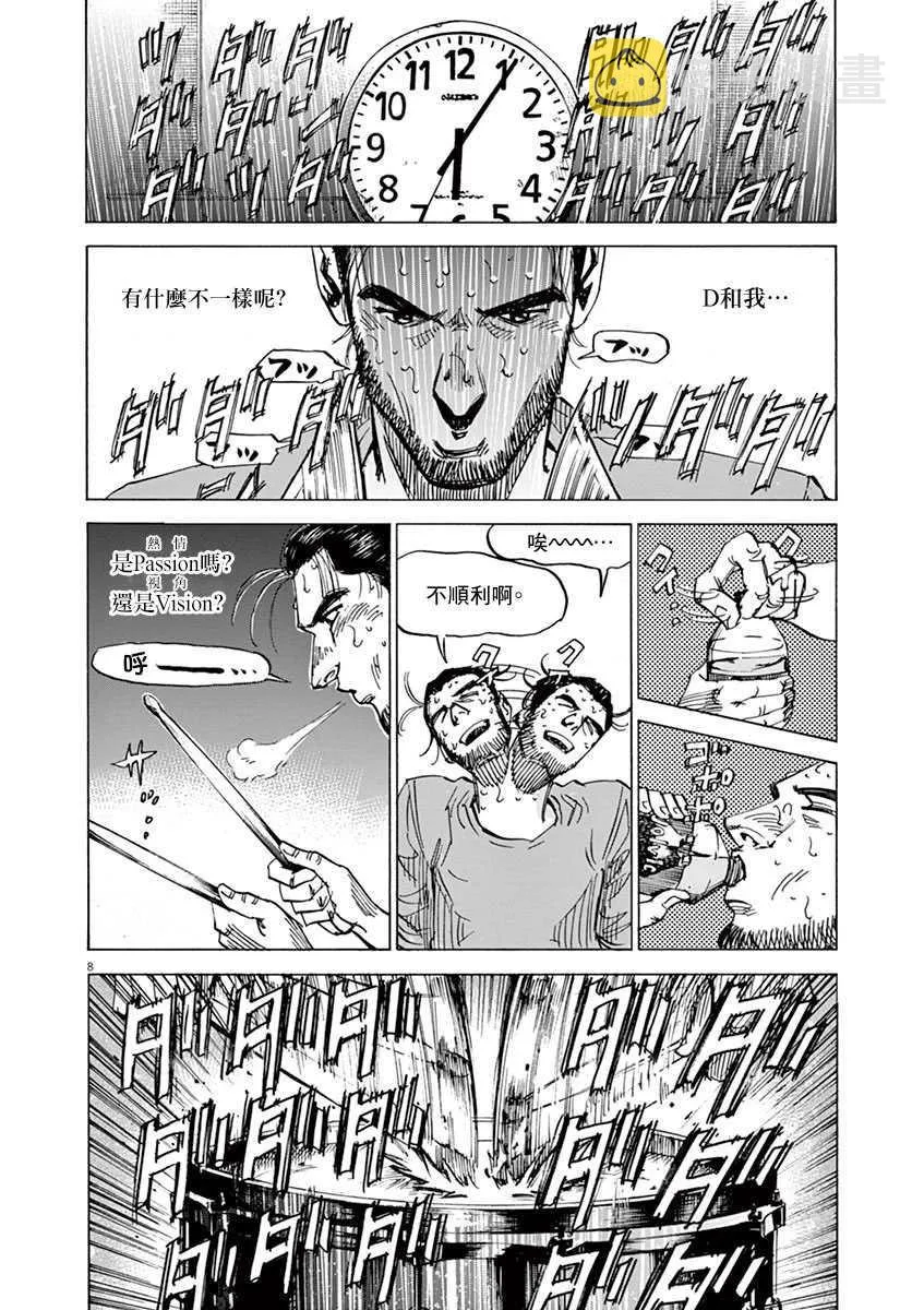 第10卷 第156页
