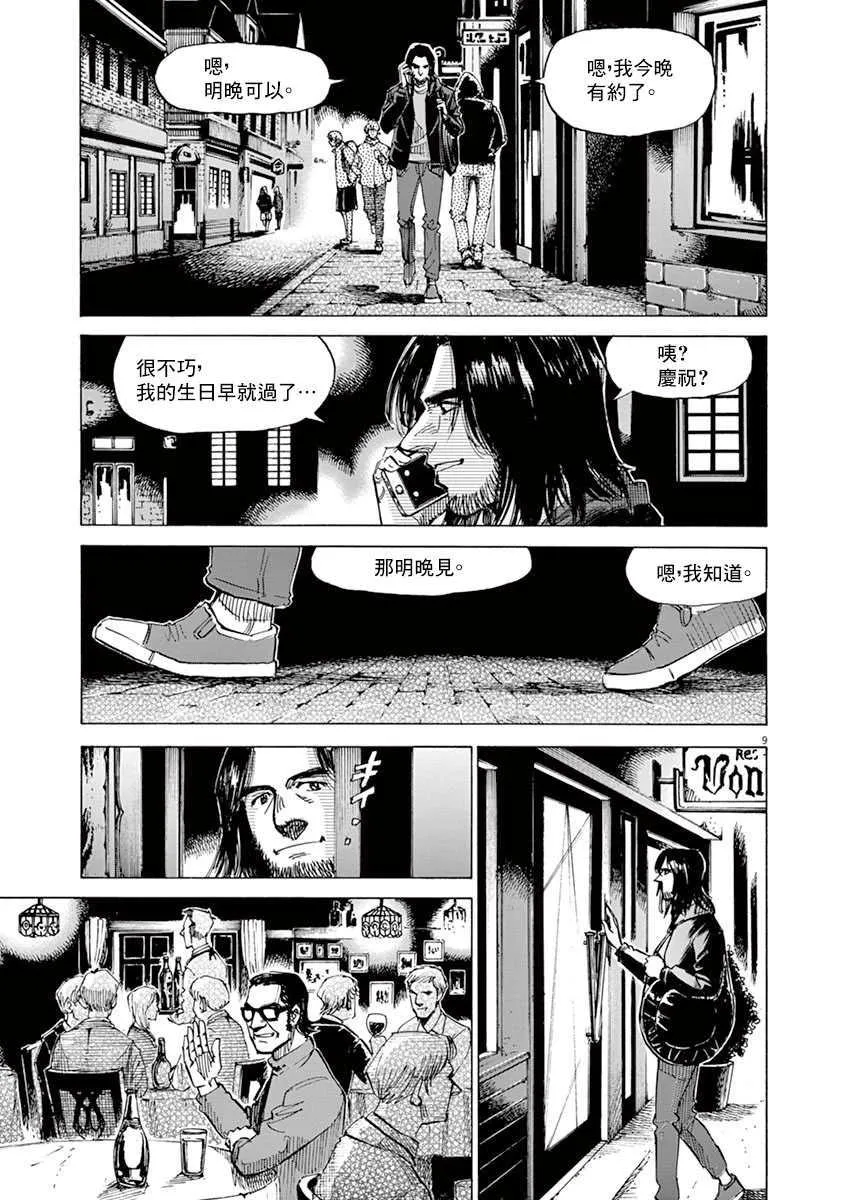 第10卷 第157页