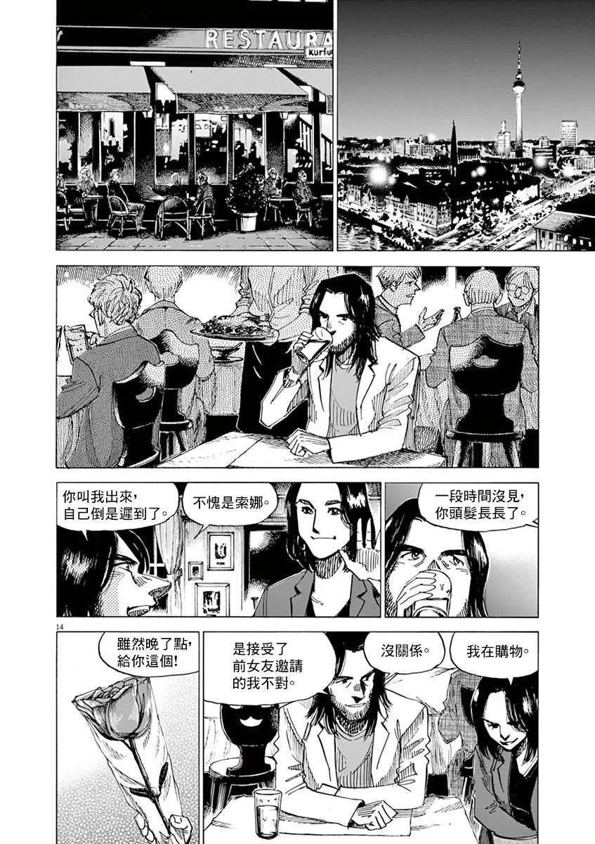 第10卷 第162页