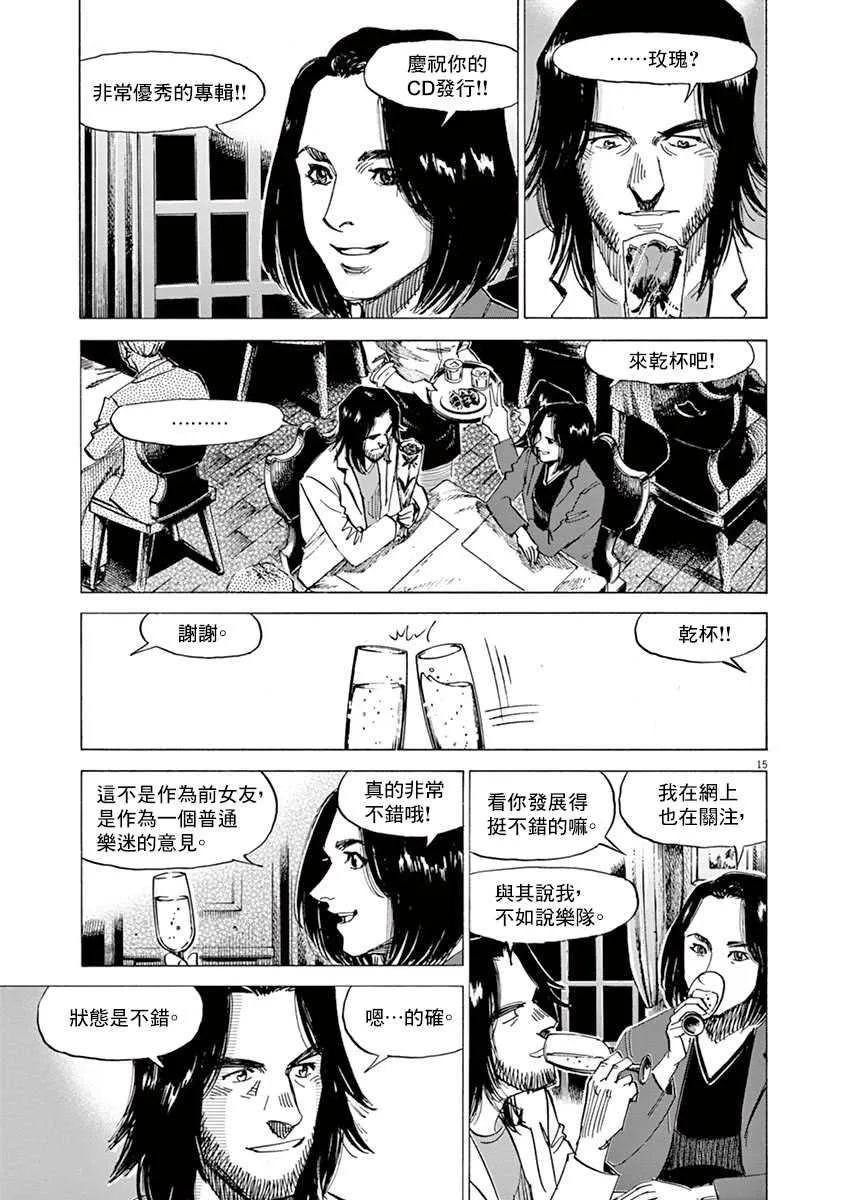 第10卷 第163页