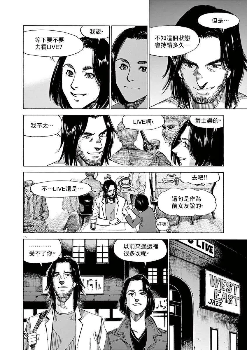 第10卷 第164页