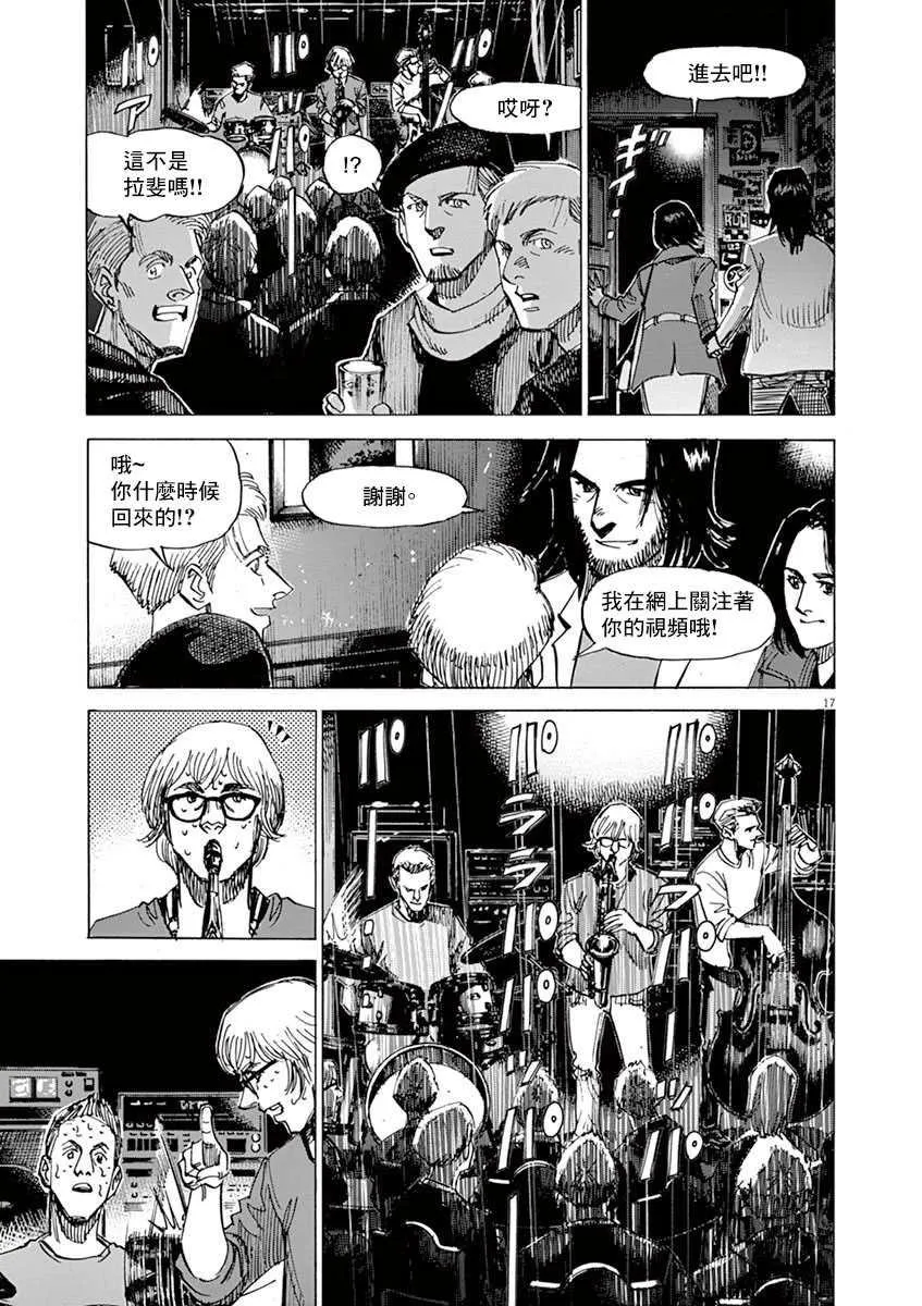 第10卷 第165页