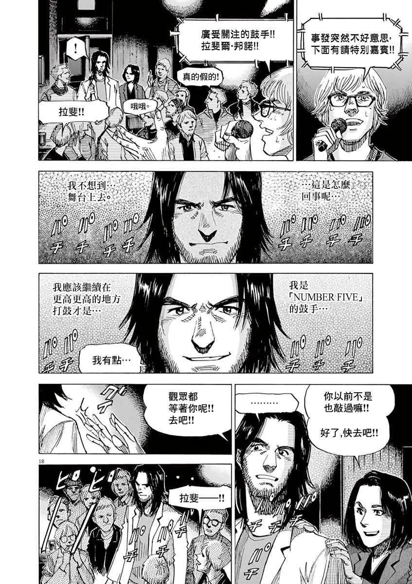 第10卷 第166页