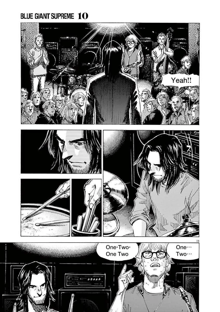 第10卷 第167页