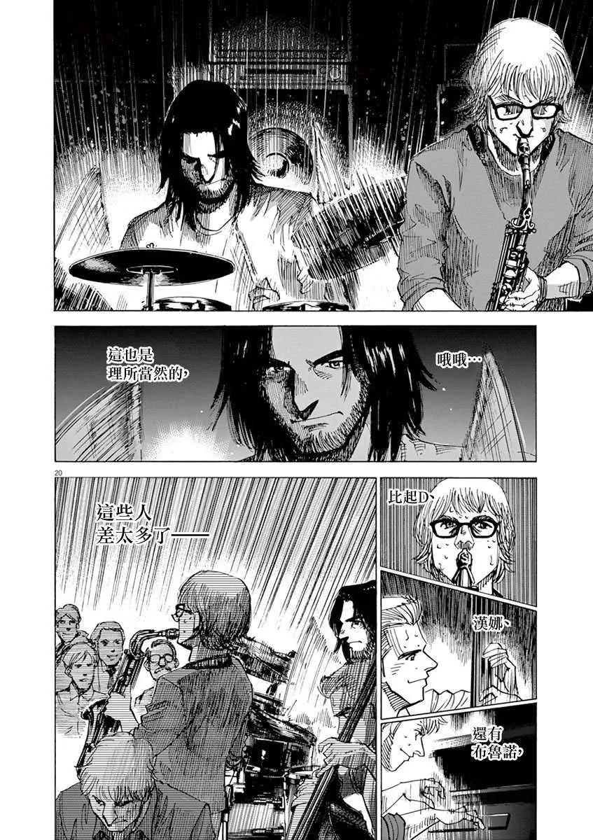 第10卷 第168页