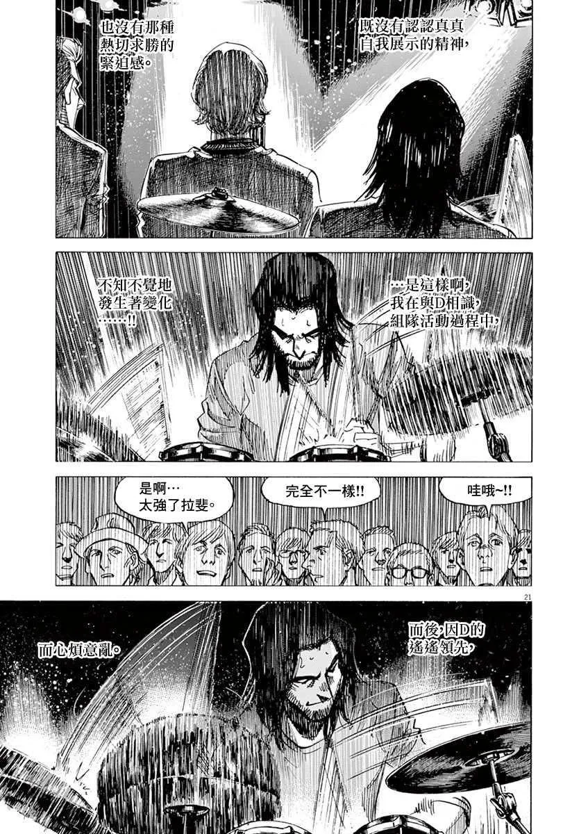 第10卷 第169页