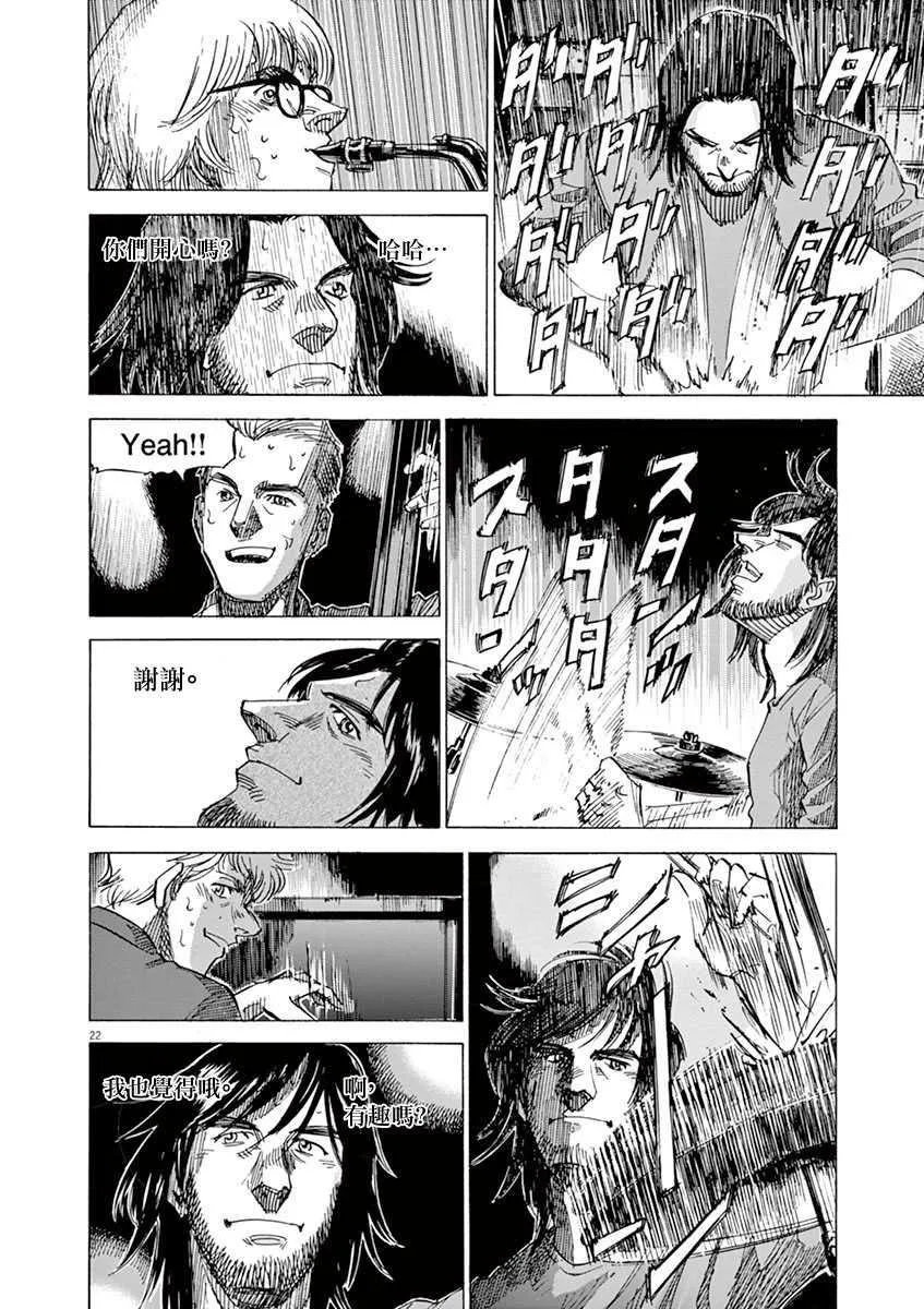 第10卷 第170页