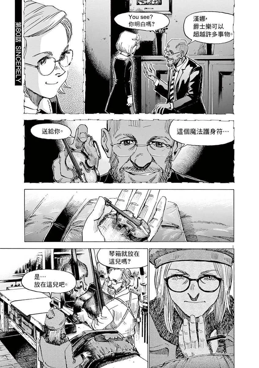 第10卷 第173页