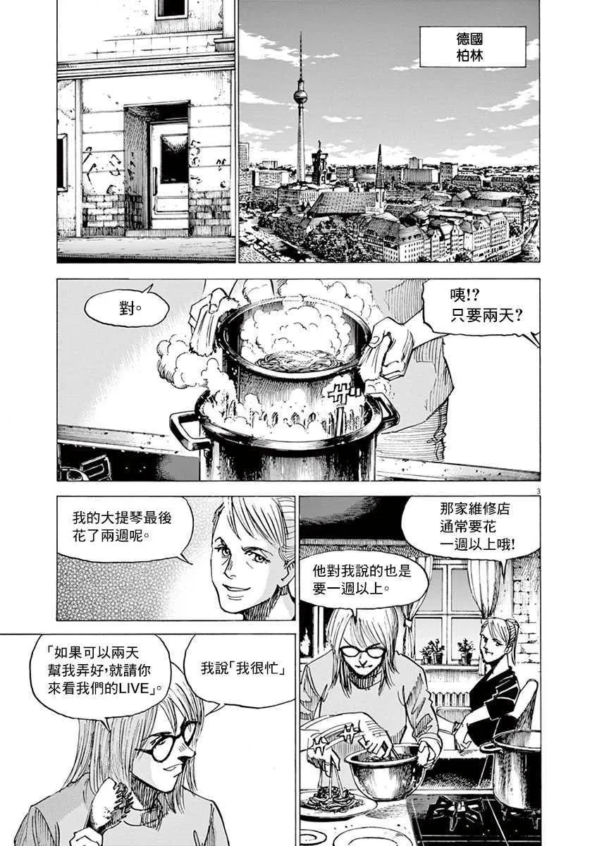 第10卷 第175页