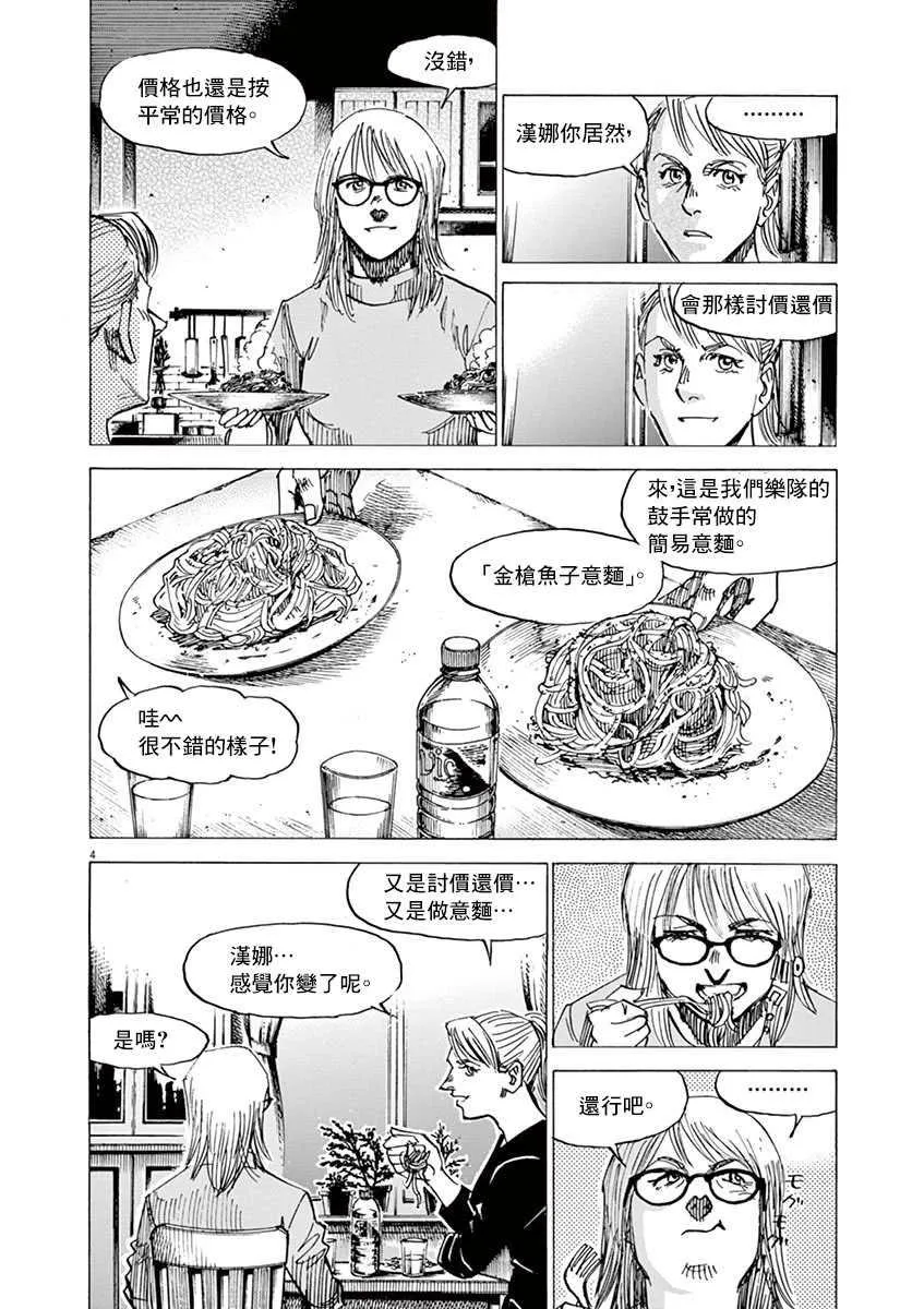 第10卷 第176页
