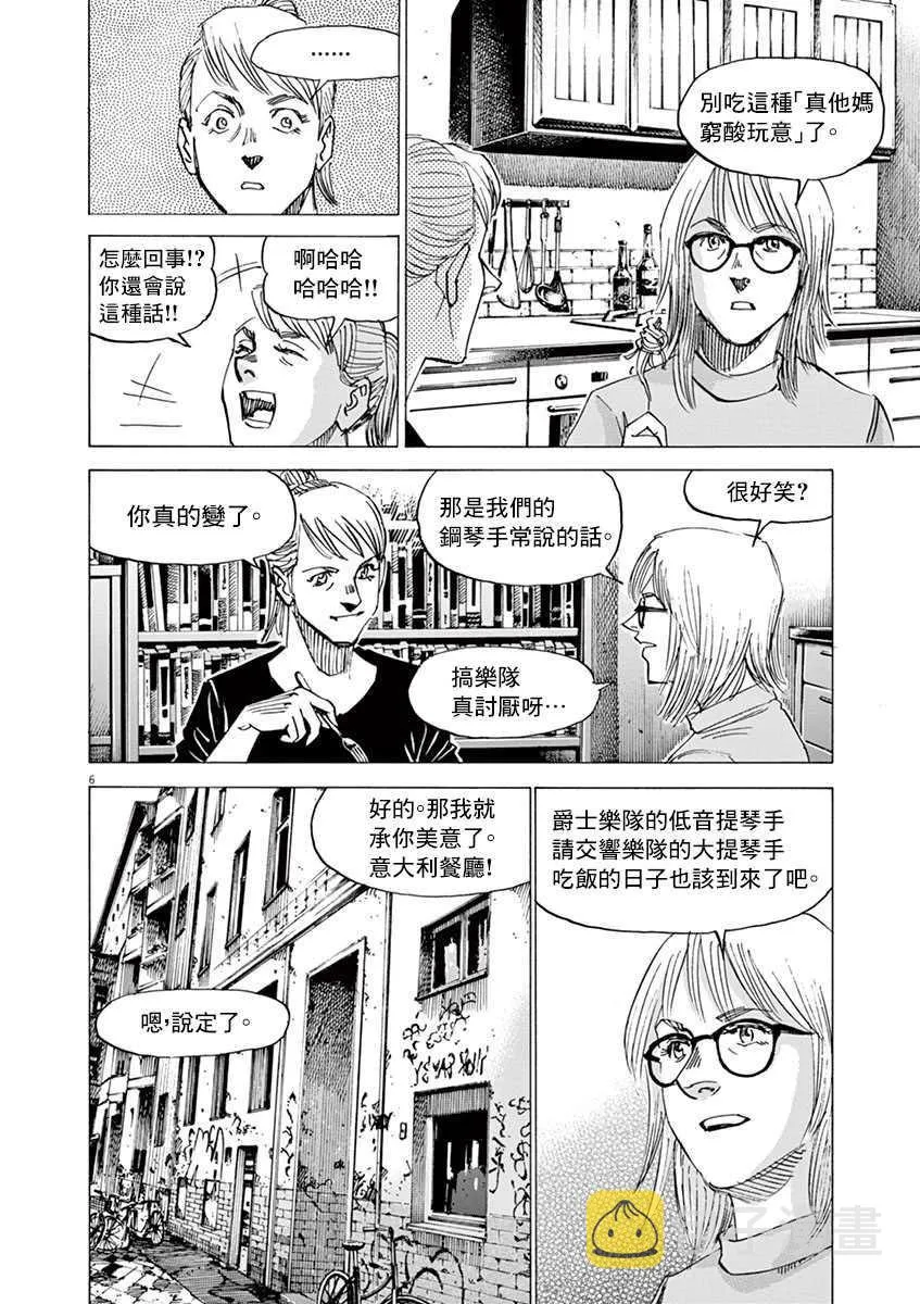 第10卷 第178页