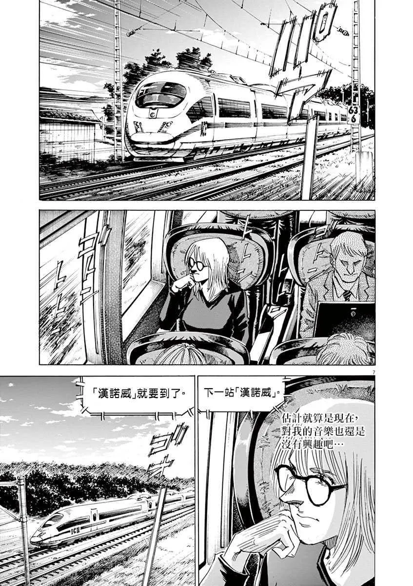 第10卷 第179页
