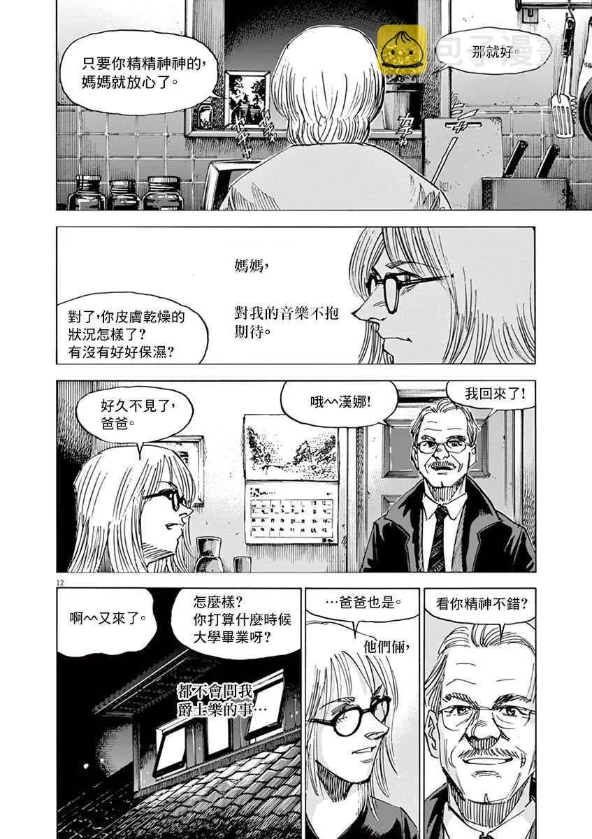 第10卷 第184页