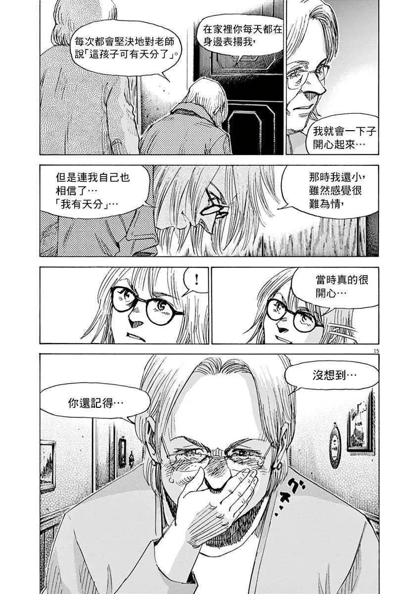 第10卷 第187页