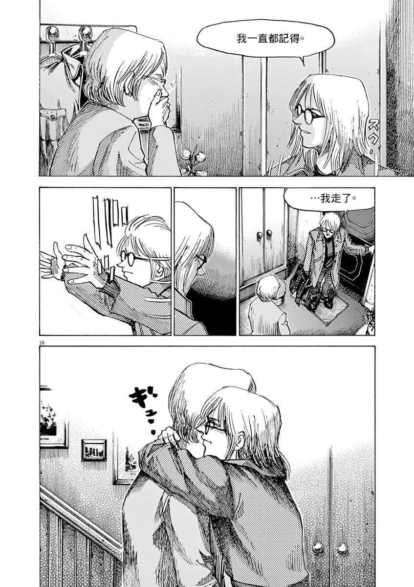 第10卷 第188页