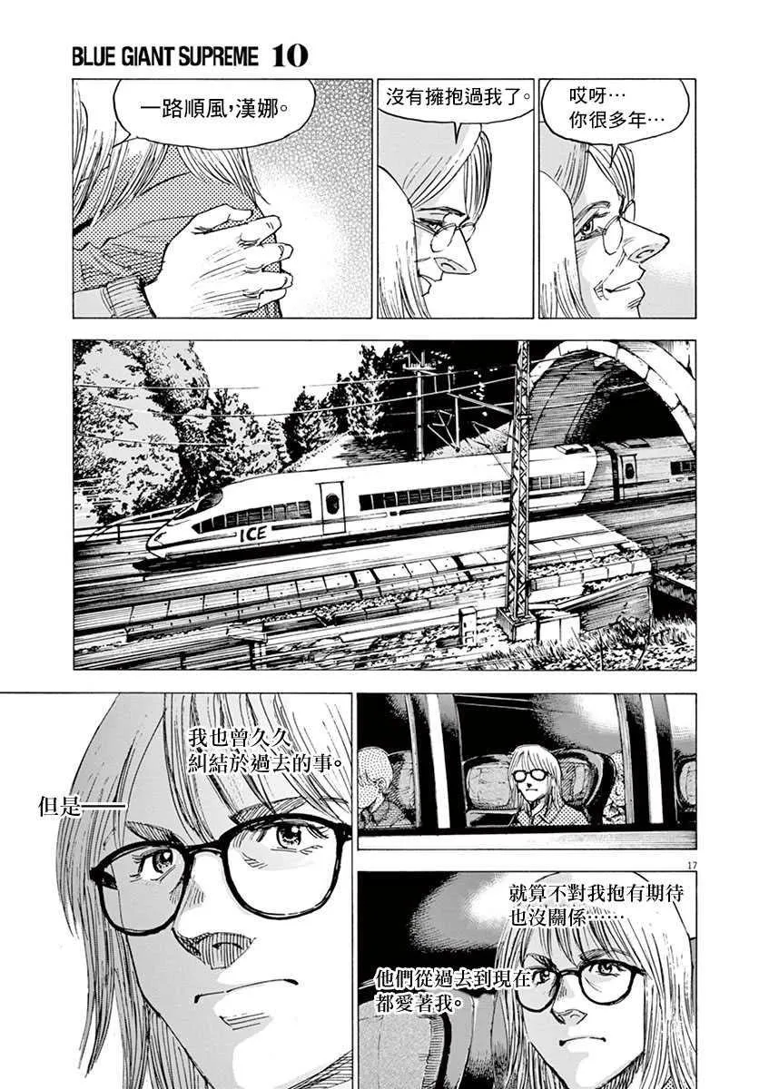 第10卷 第189页