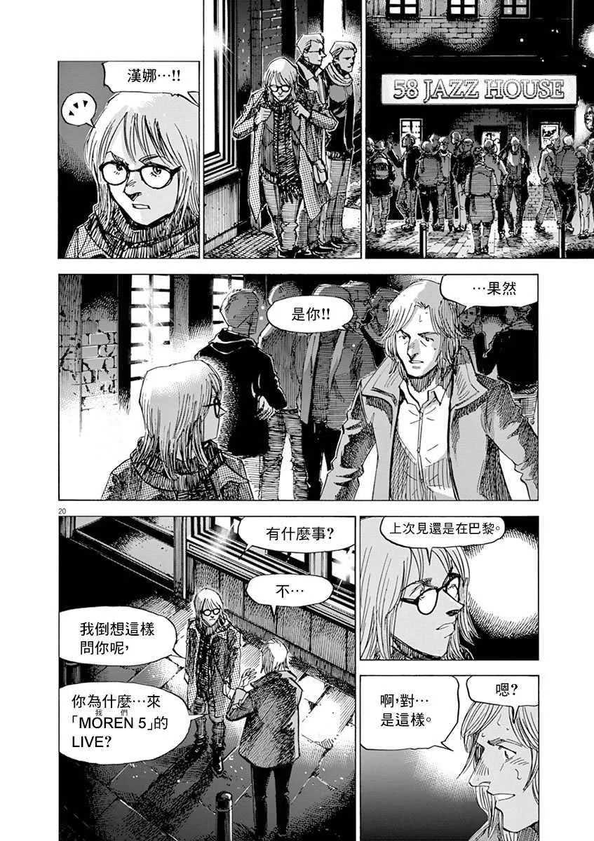 第10卷 第192页