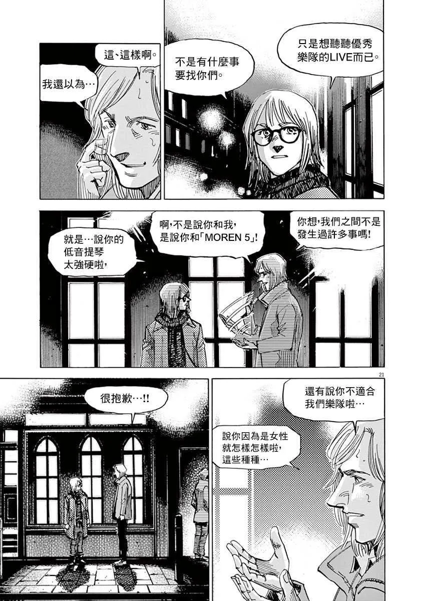 第10卷 第193页