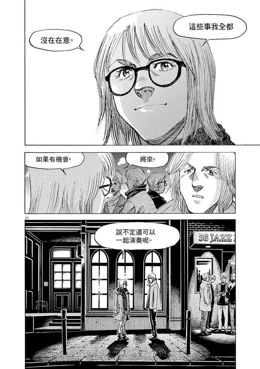 第10卷 第194页