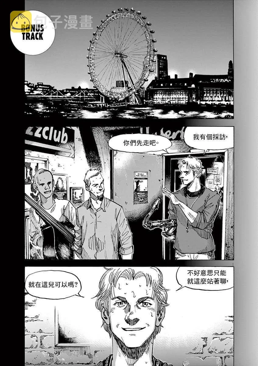 第10卷 第197页