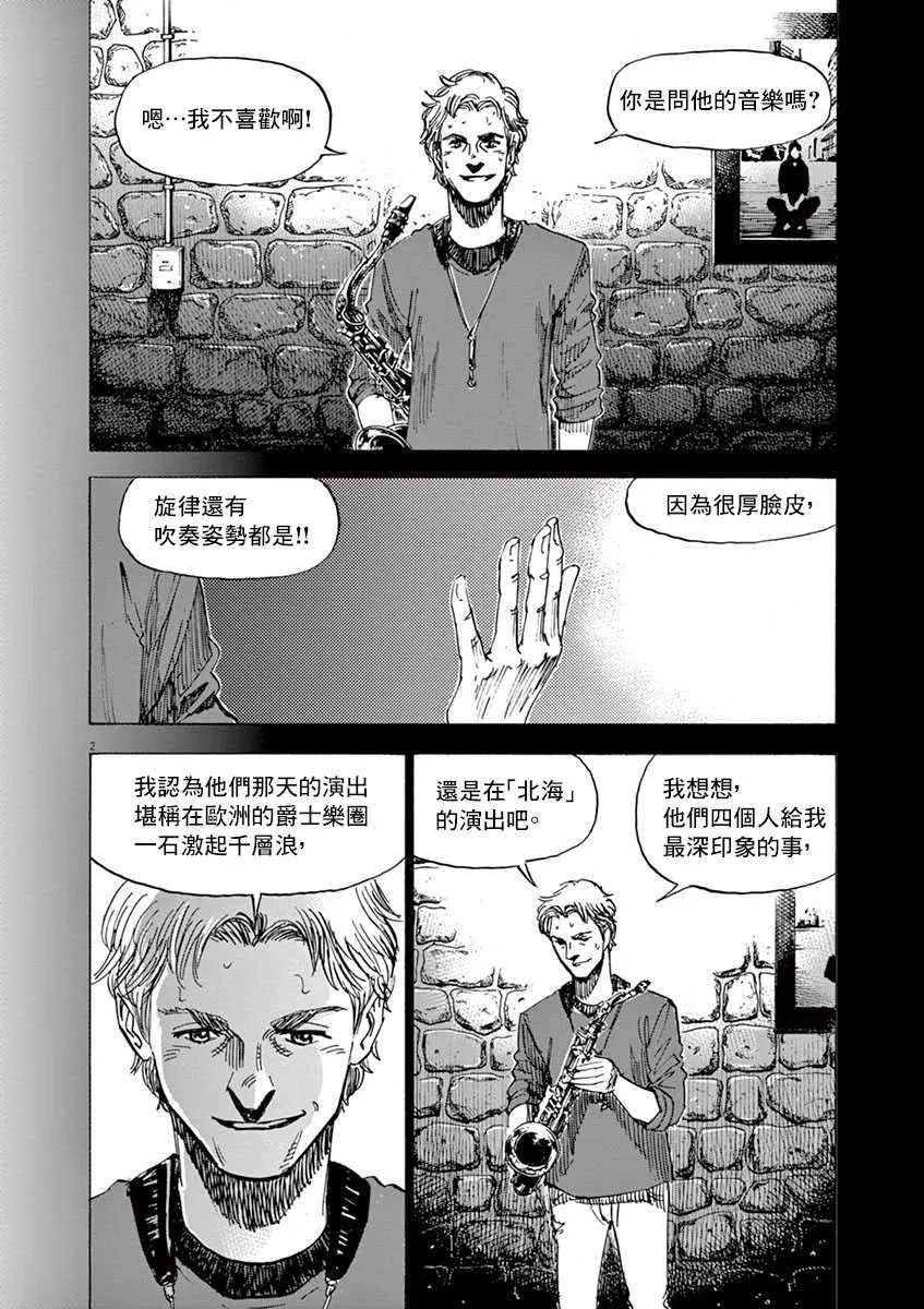 第10卷 第198页