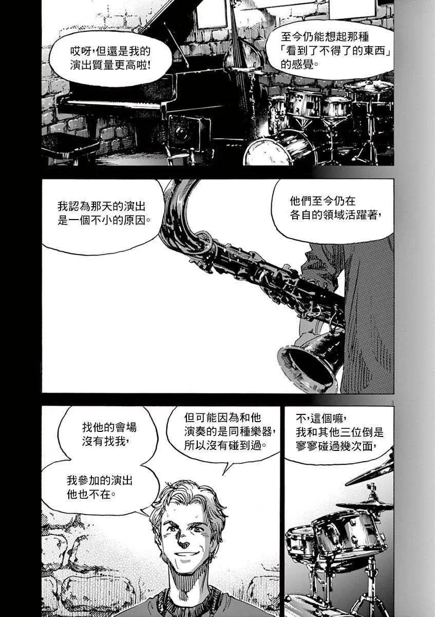 第10卷 第199页