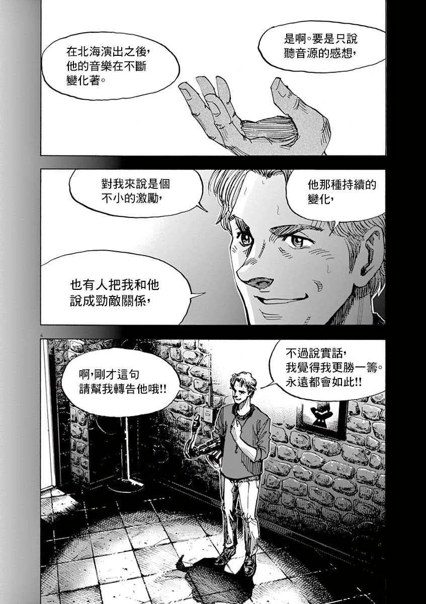 第10卷 第200页