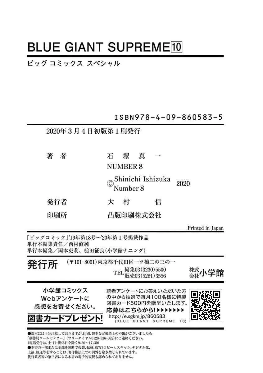 第10卷 第201页