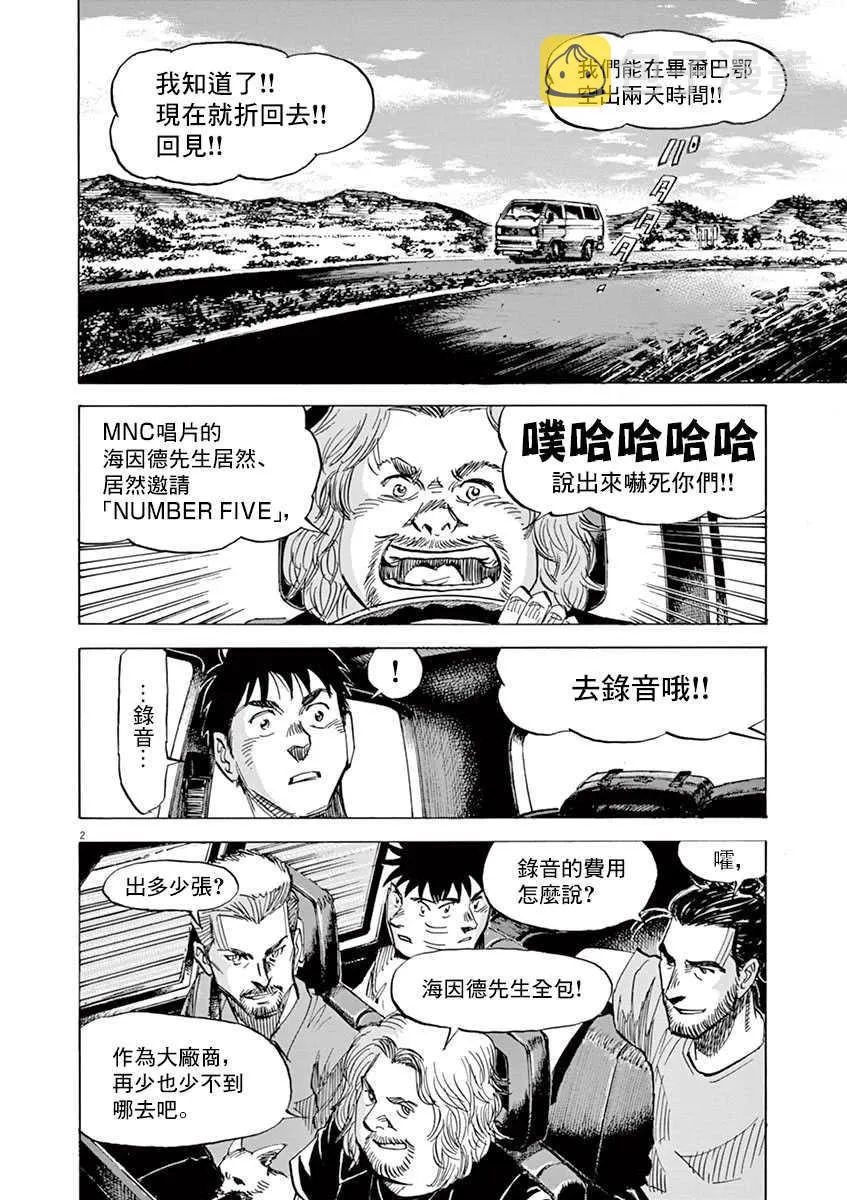 第9卷 第6页