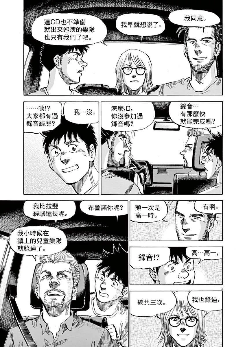 第9卷 第7页