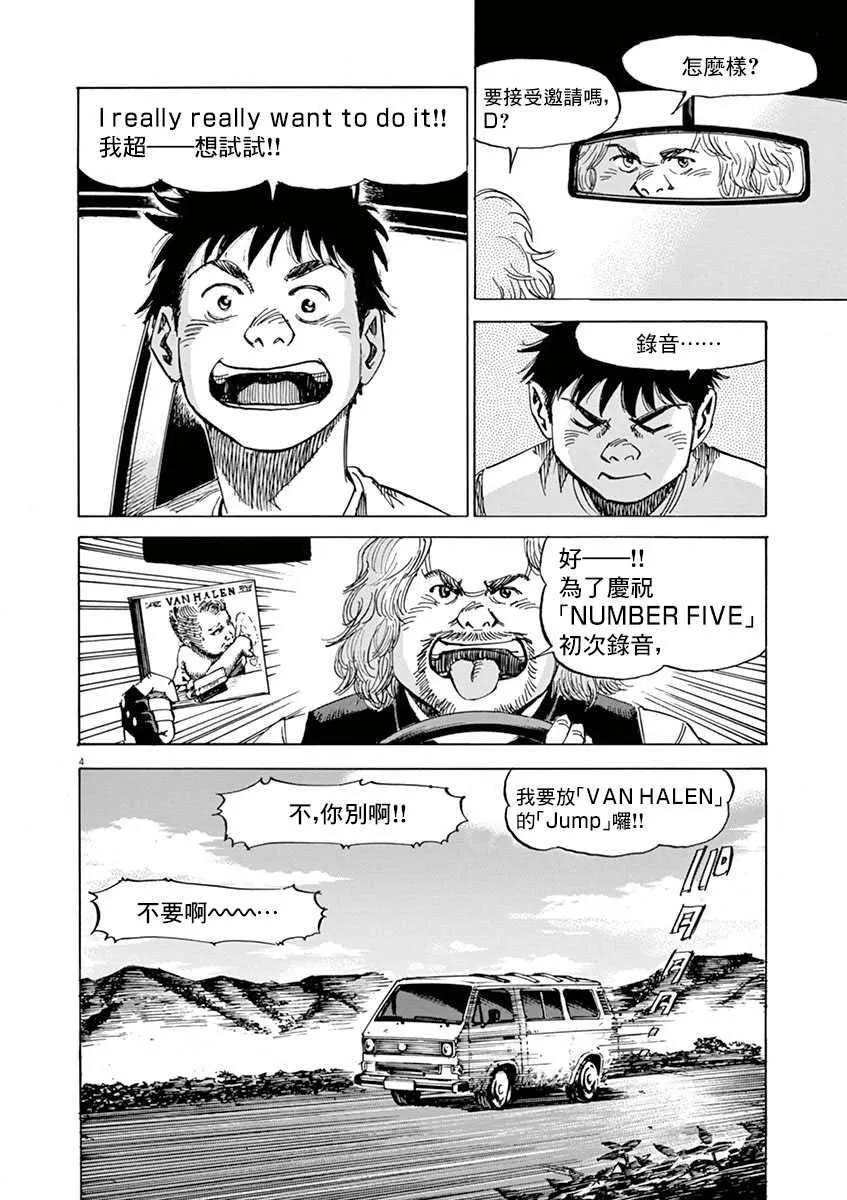 第9卷 第8页