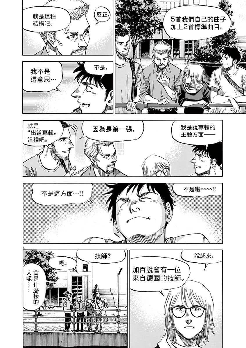 第9卷 第10页