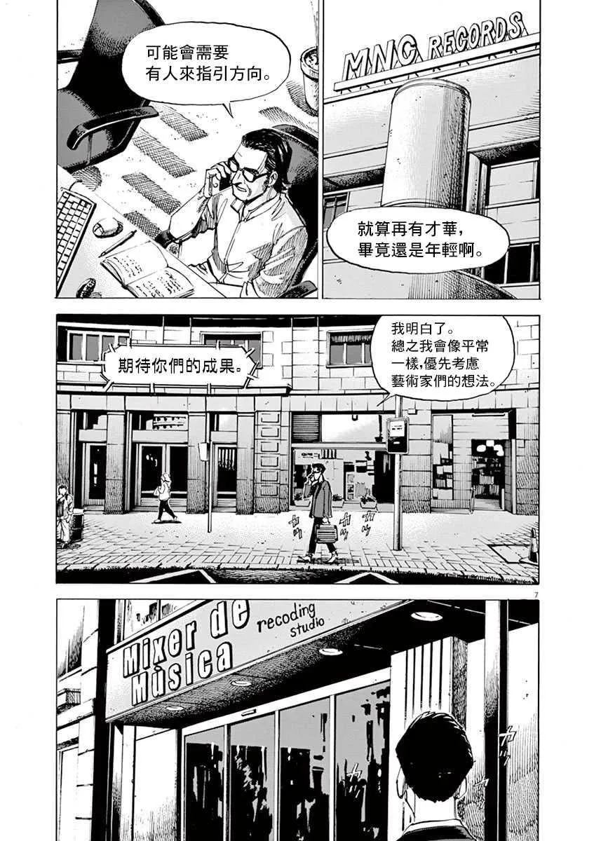 第9卷 第11页