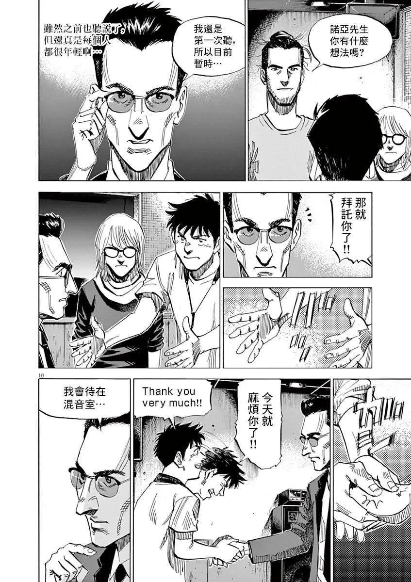 第9卷 第14页