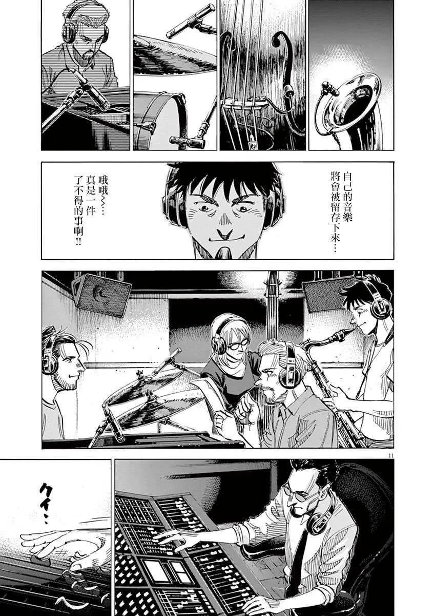 第9卷 第15页