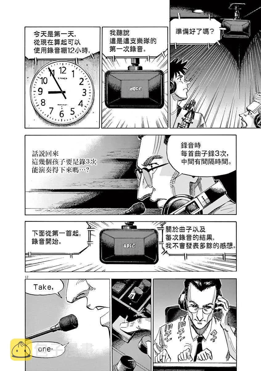 第9卷 第16页