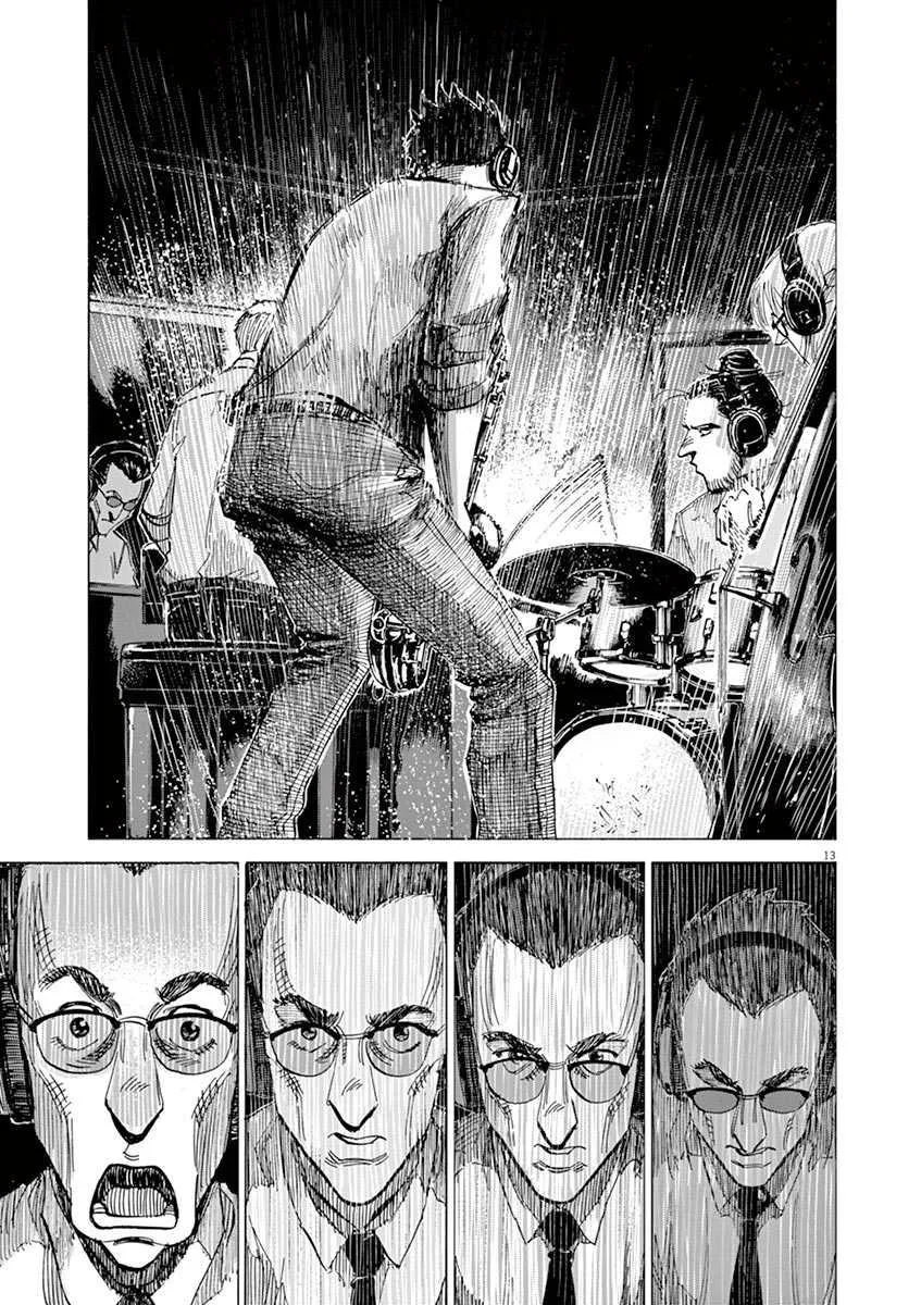 第9卷 第17页