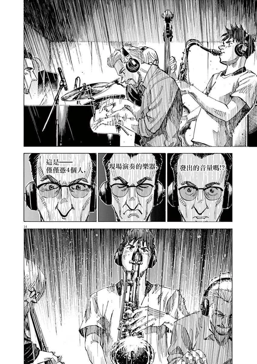 第9卷 第18页