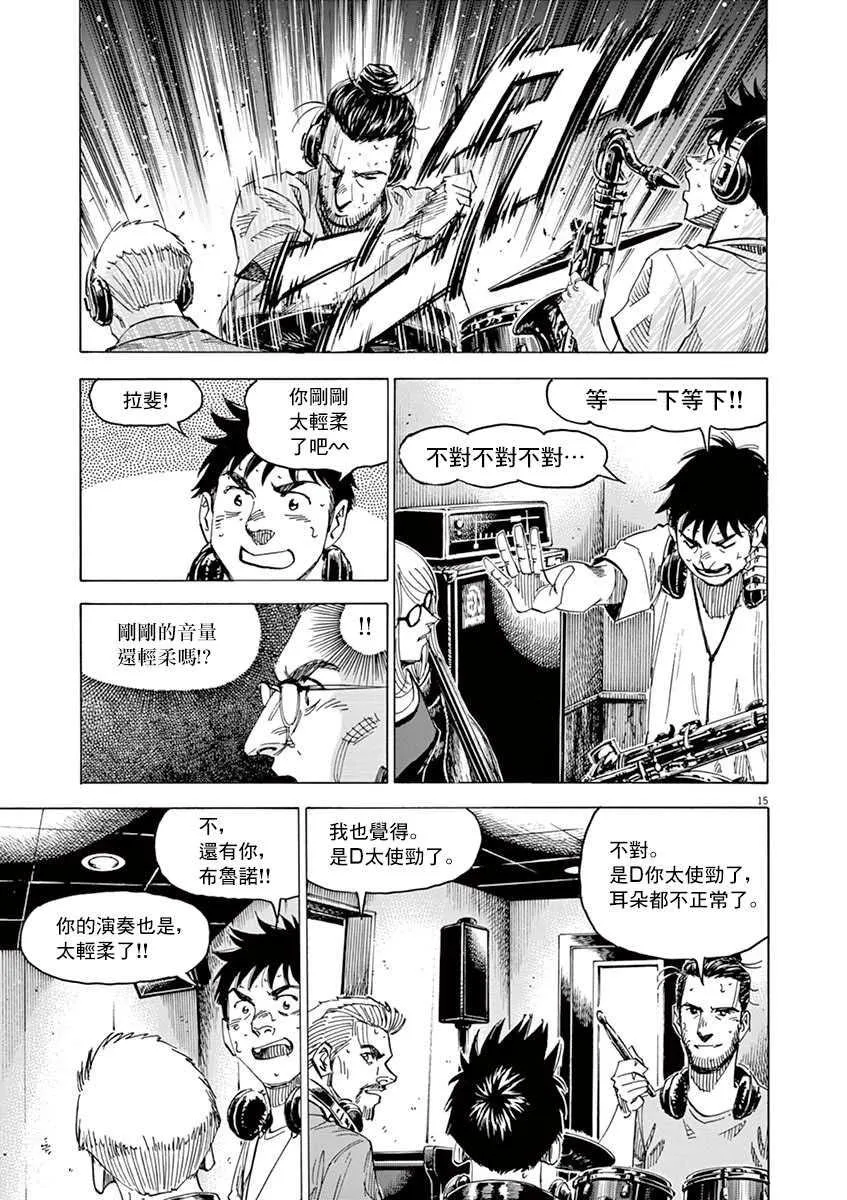 第9卷 第19页