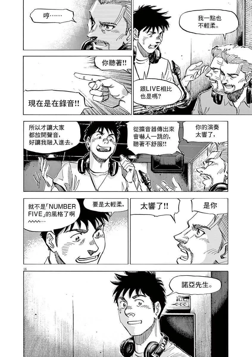 第9卷 第20页