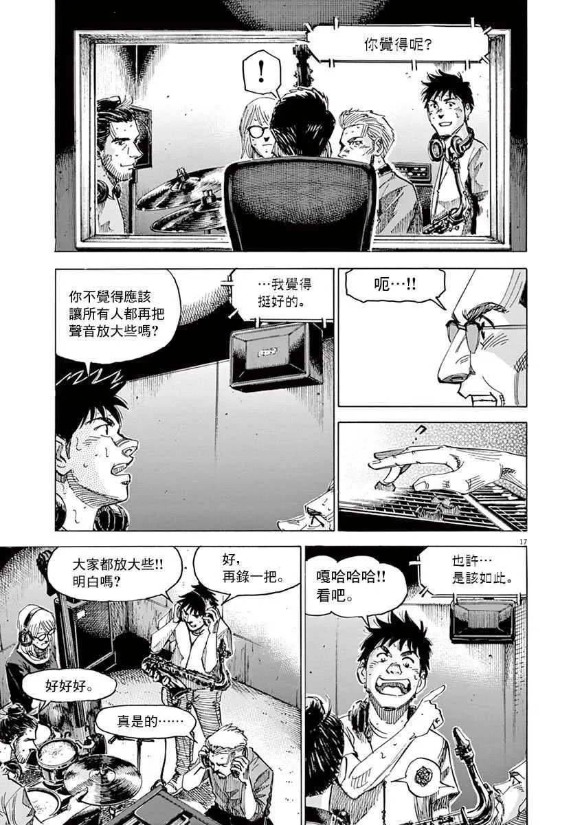 第9卷 第21页