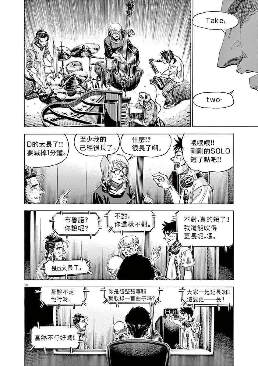 第9卷 第22页