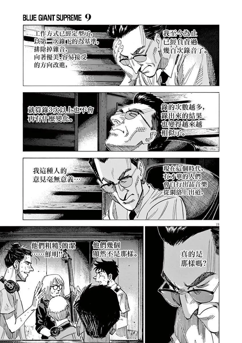 第9卷 第23页