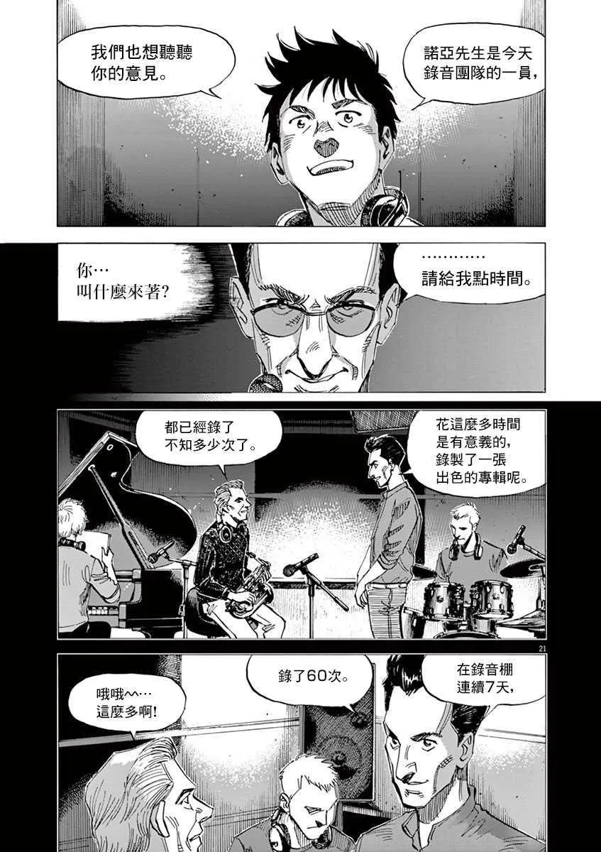第9卷 第25页