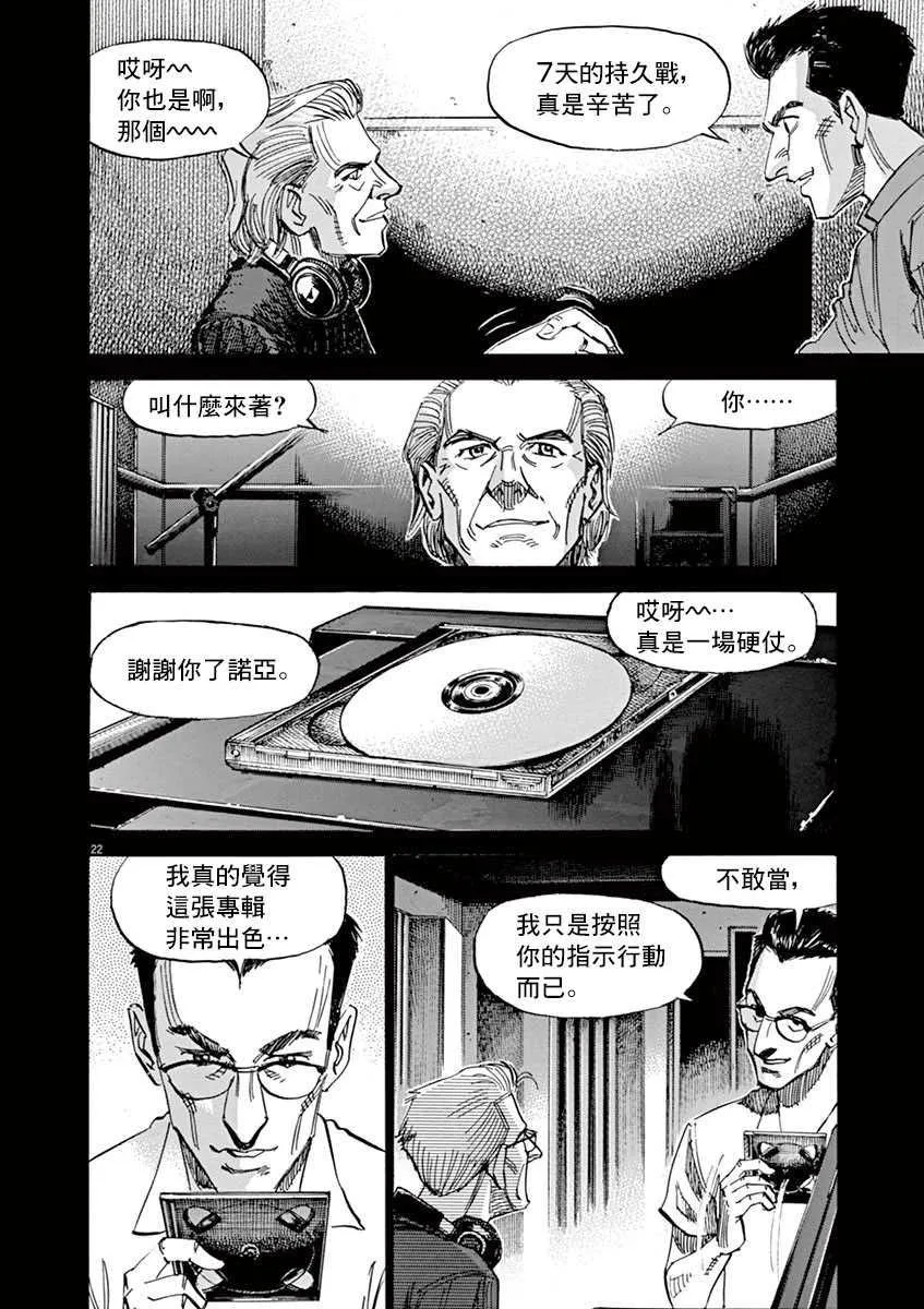 第9卷 第26页