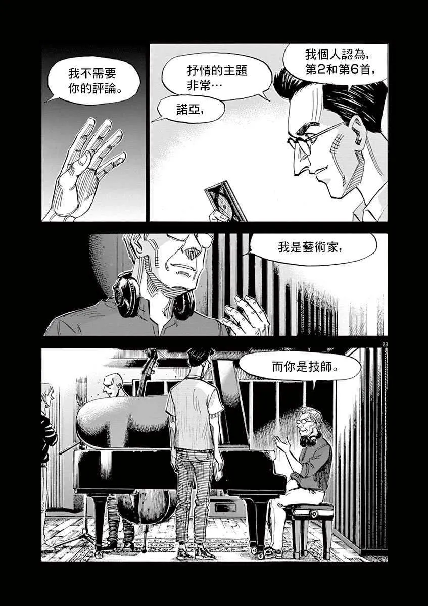 第9卷 第27页
